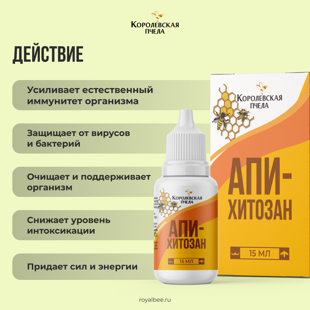 Набор "ФОРМУЛА ЗДОРОВЬЯ" — только 3 дня со скидкой 20%!